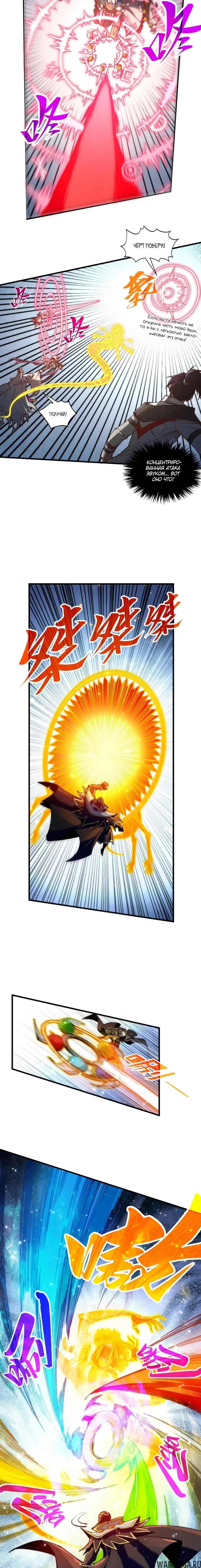 Page 12.000