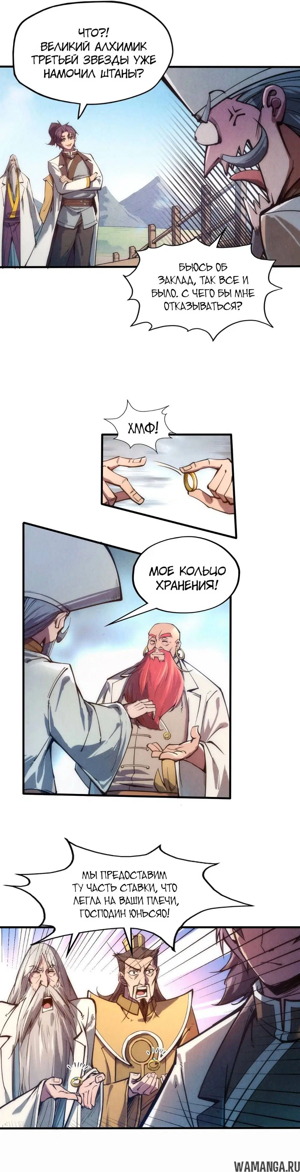 Page 12.000