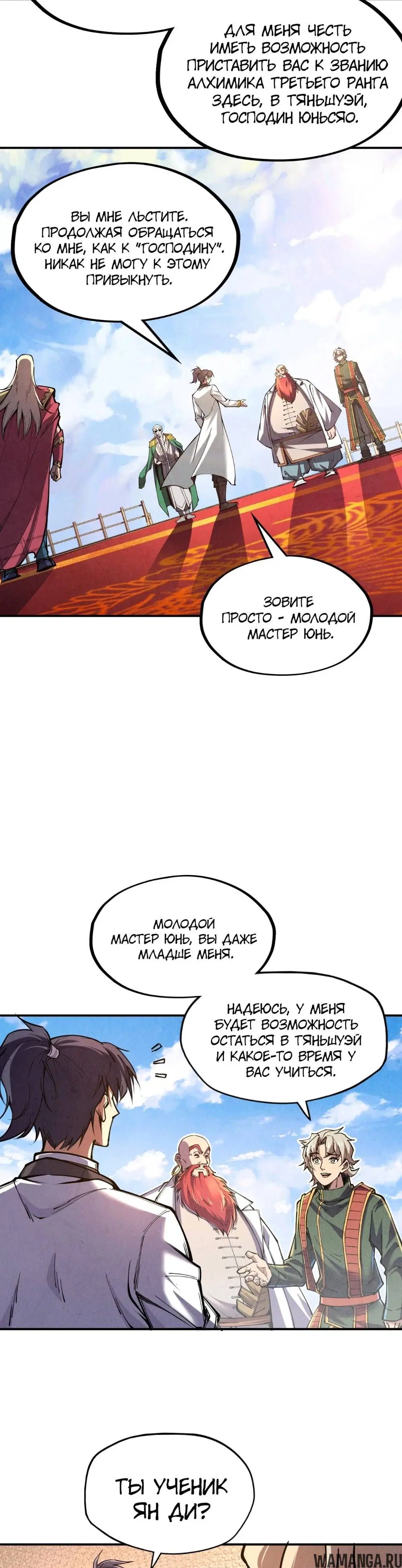 Page 12.000
