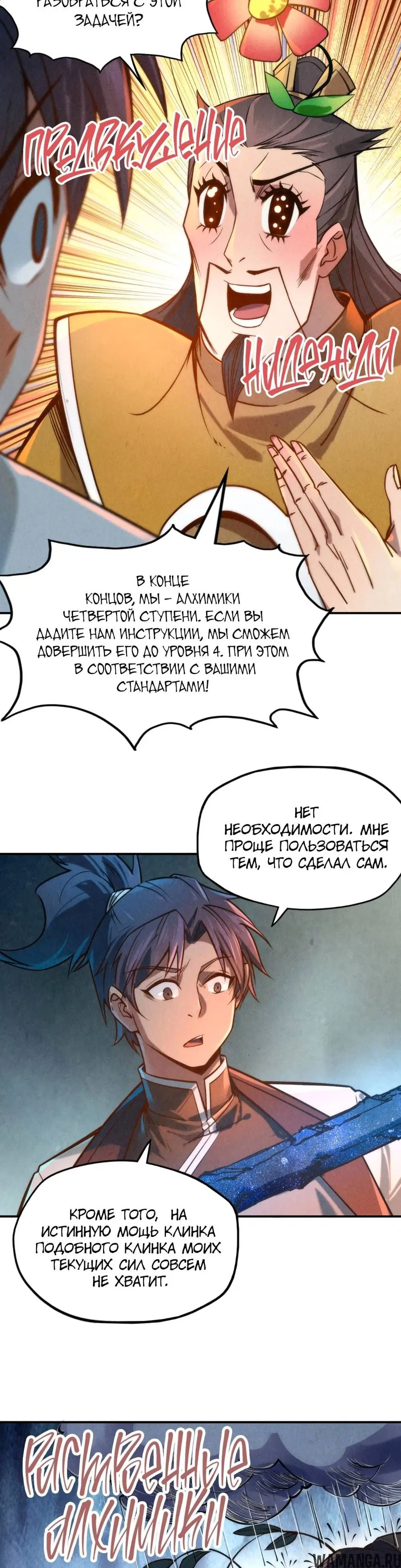 Page 12.000