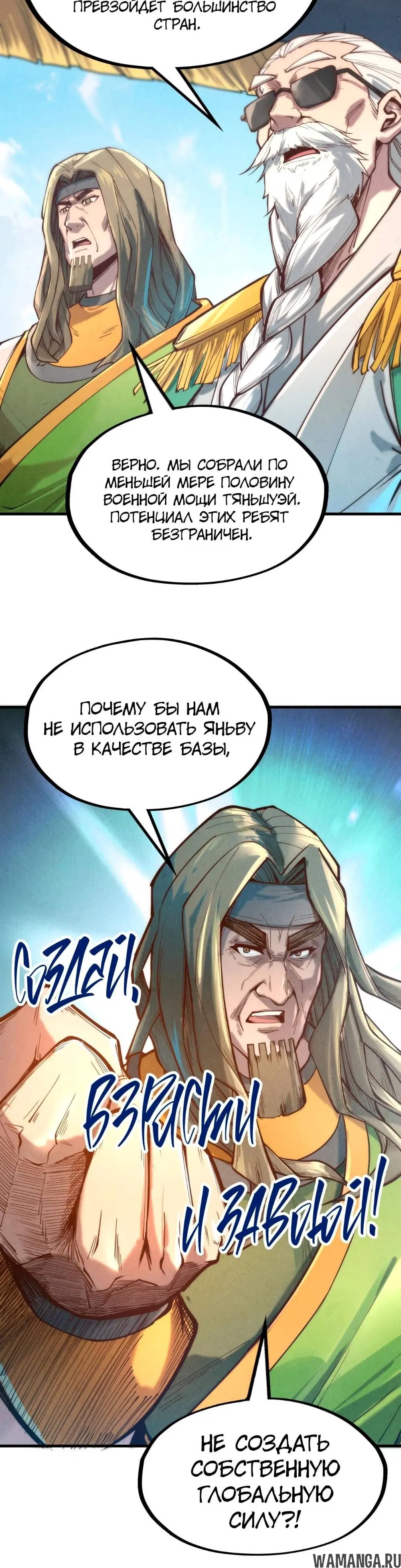Page 12.000