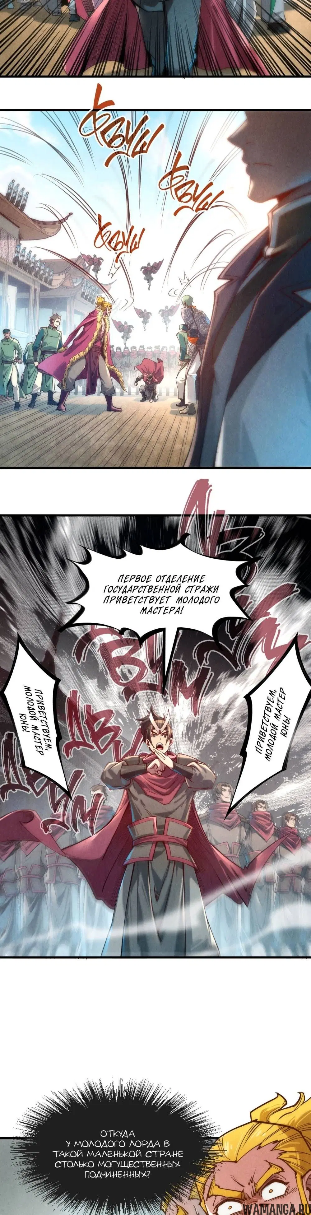 Page 12.000