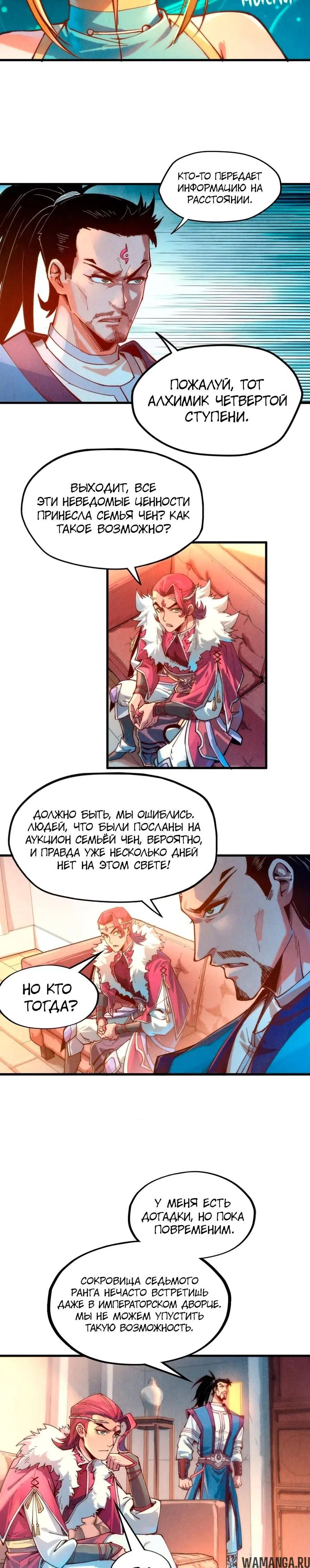 Page 12.000