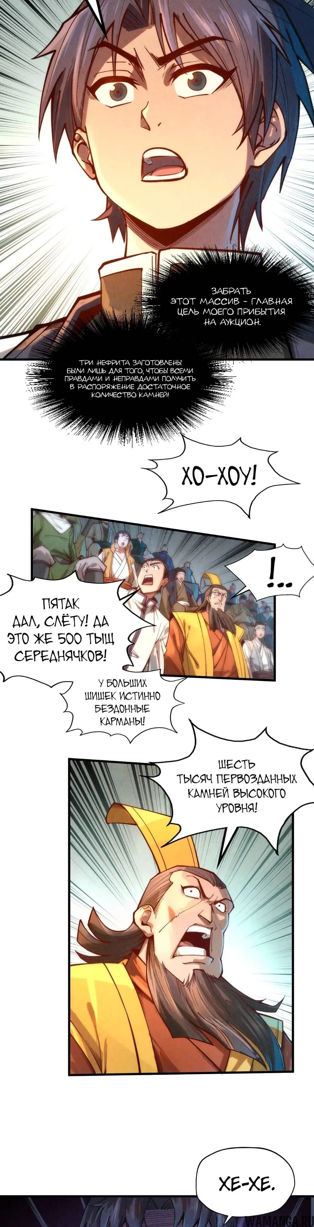 Page 12.000