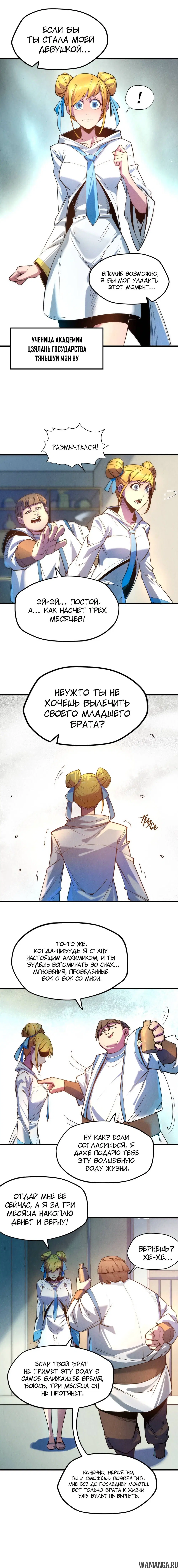 Page 12.000