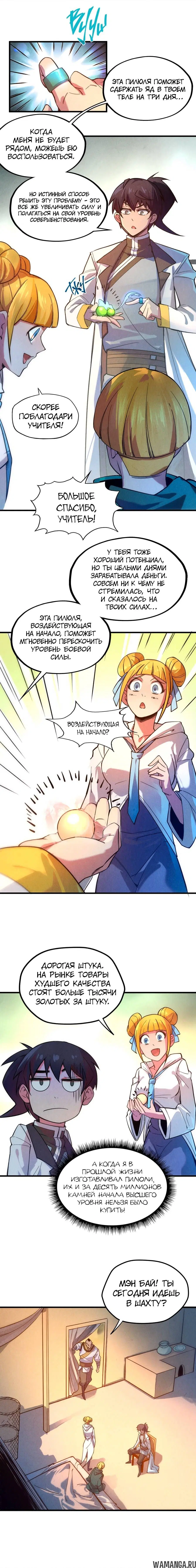Page 12.000