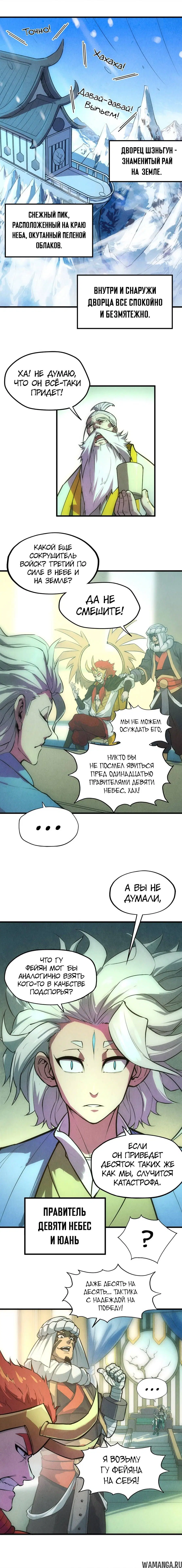 Page 12.000