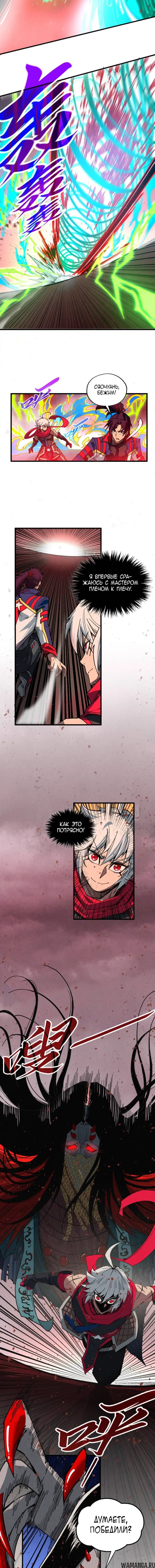 Page 12.000