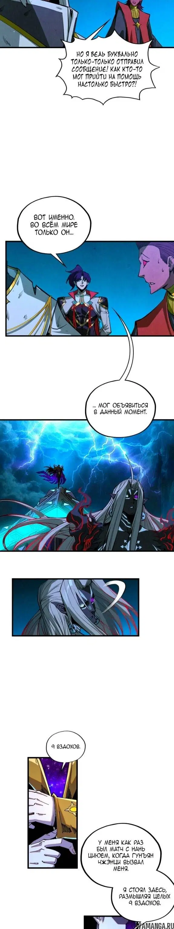 Page 12.000