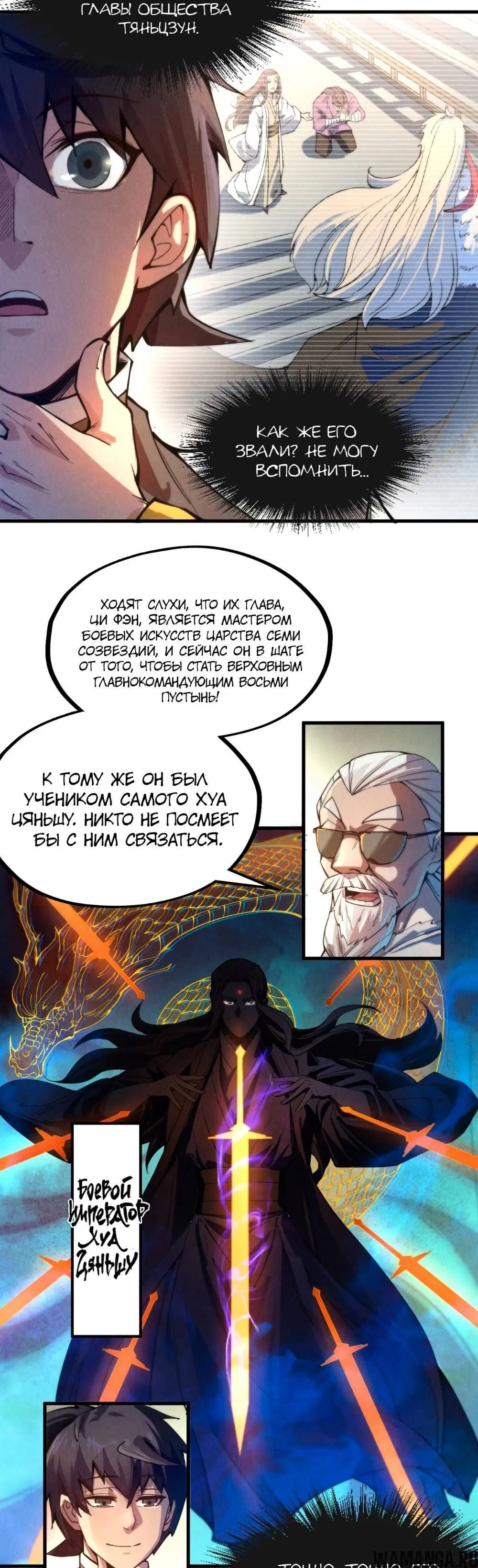 Page 12.000