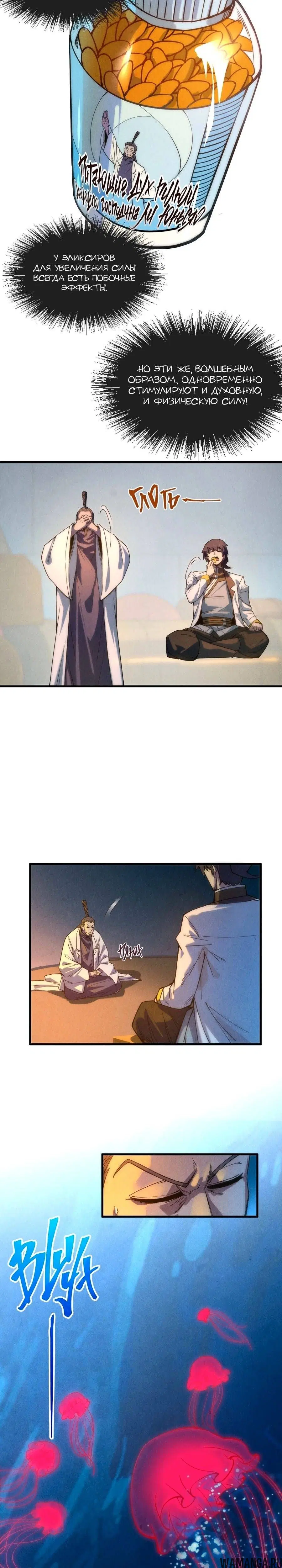 Page 12.000
