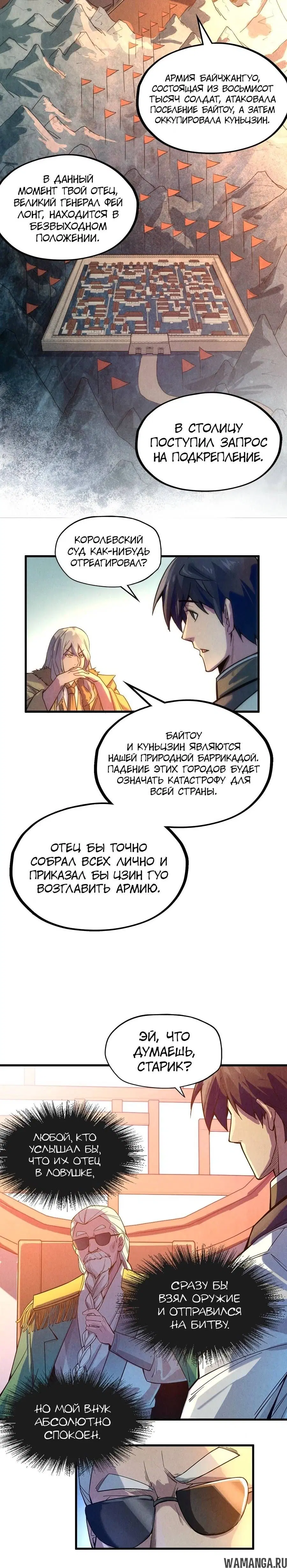 Page 12.000