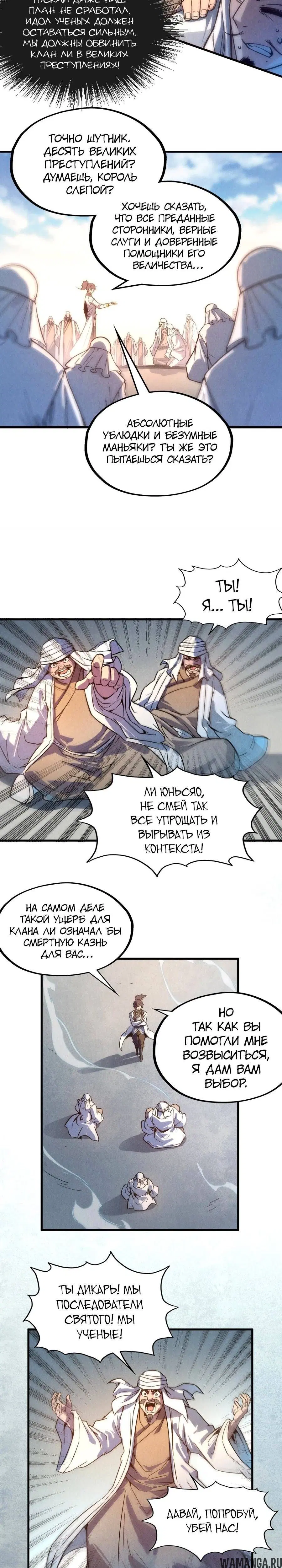 Page 12.000