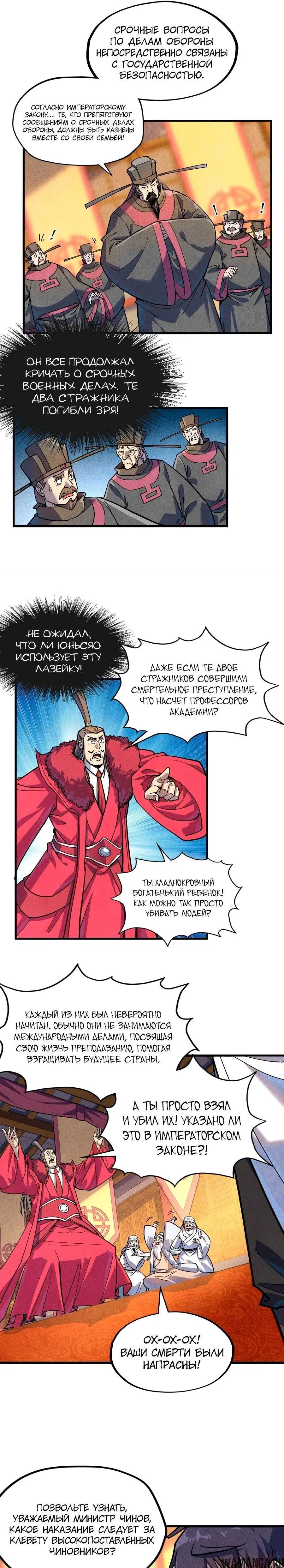 Page 12.000
