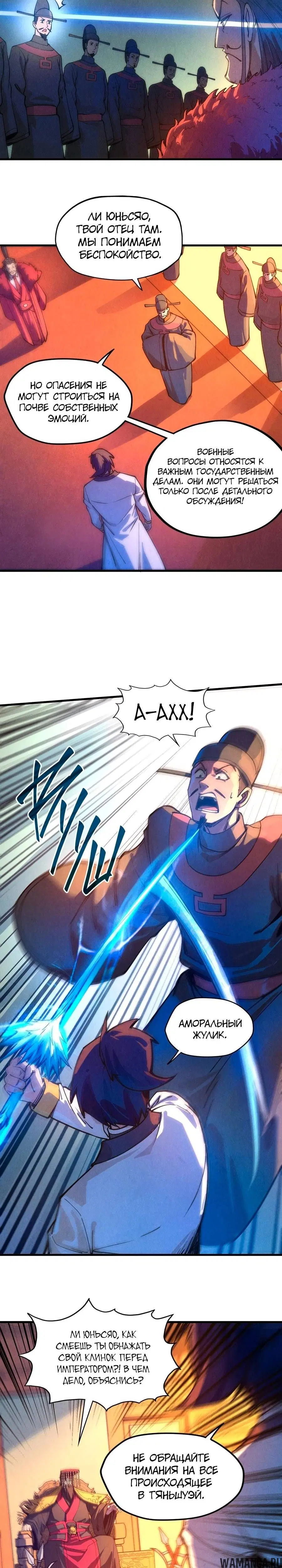 Page 12.000