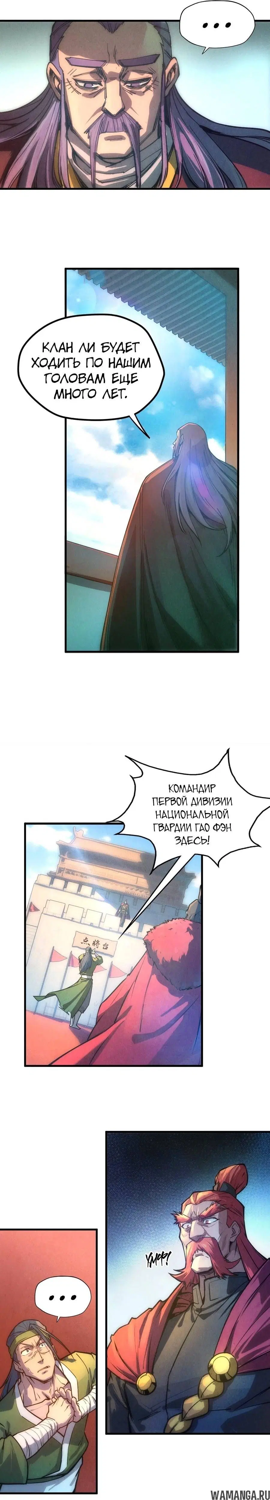 Page 12.000