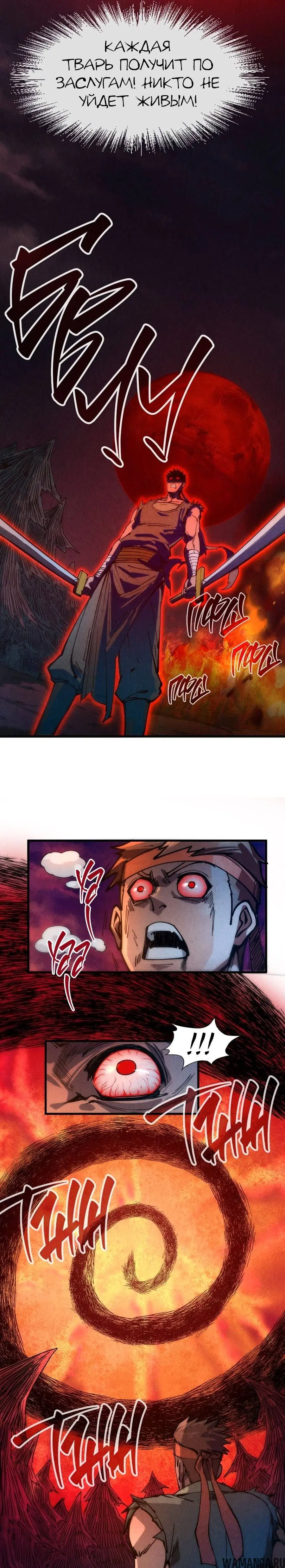 Page 12.000