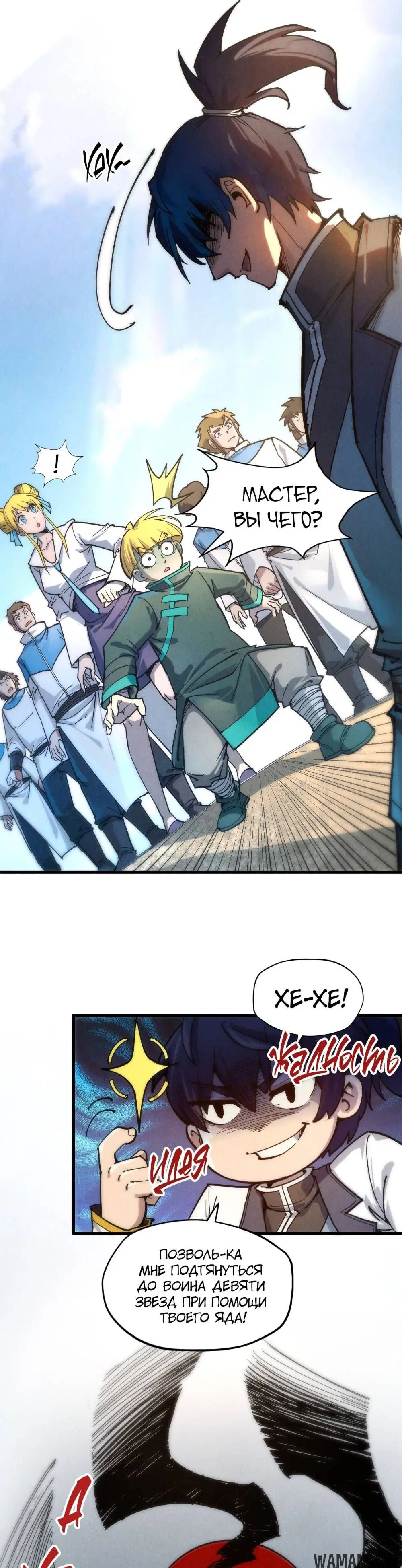 Page 12.000
