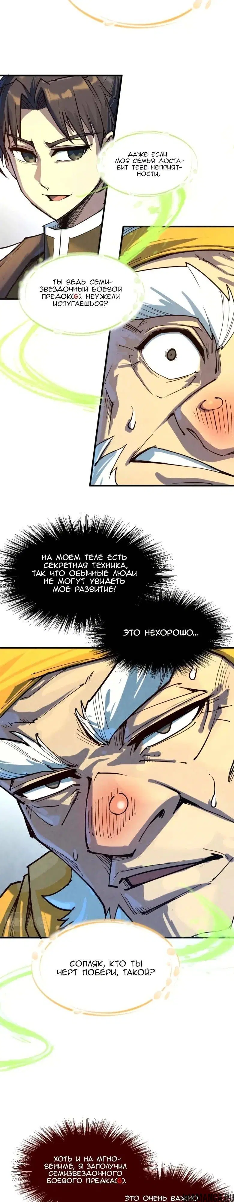 Page 12.000