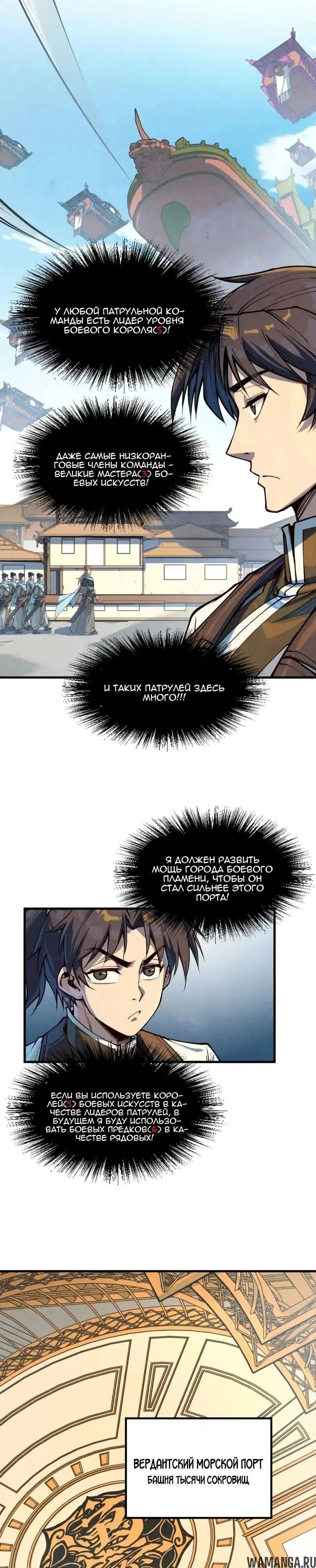 Page 12.000