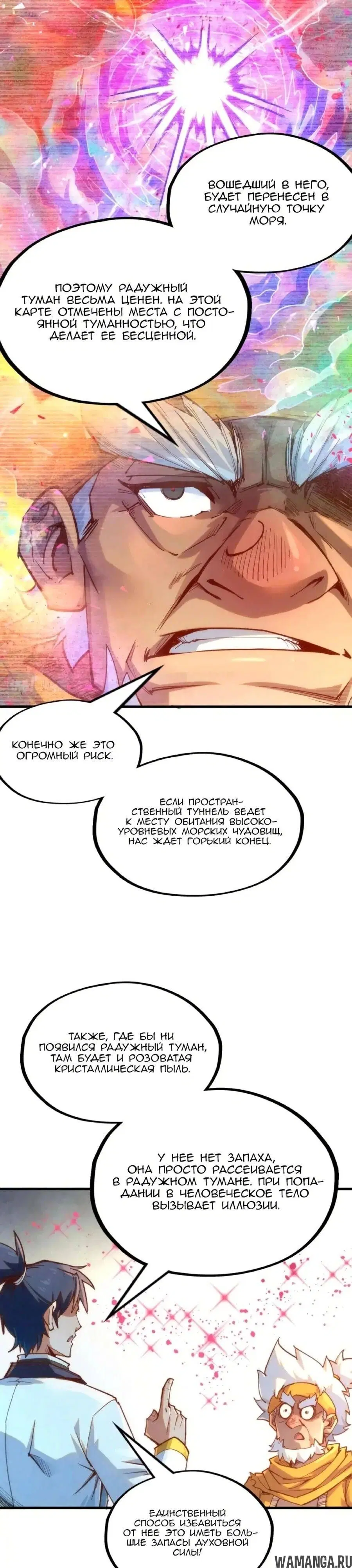 Page 12.000