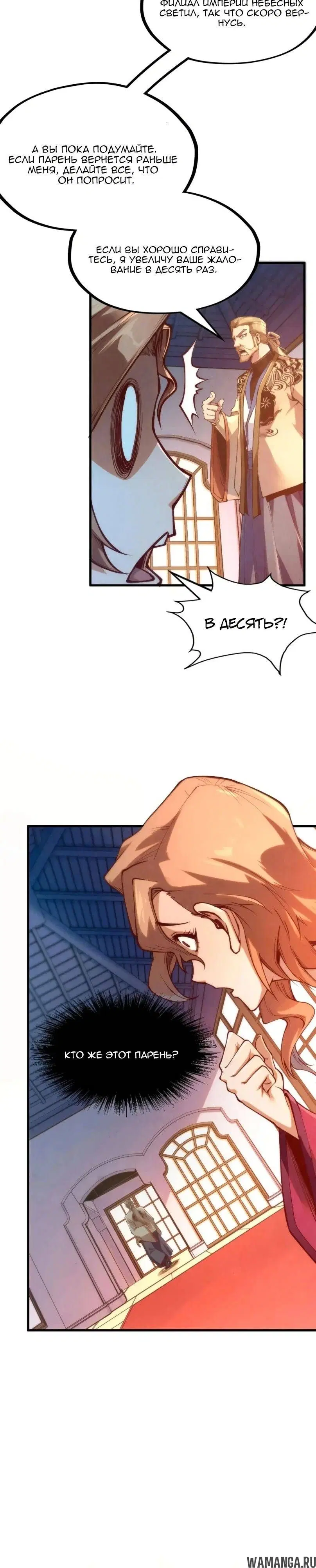 Page 12.000