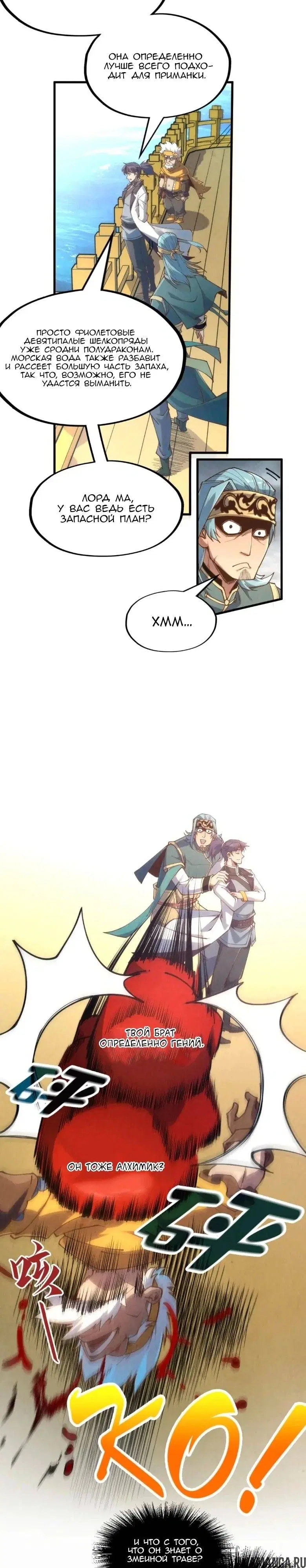 Page 12.000