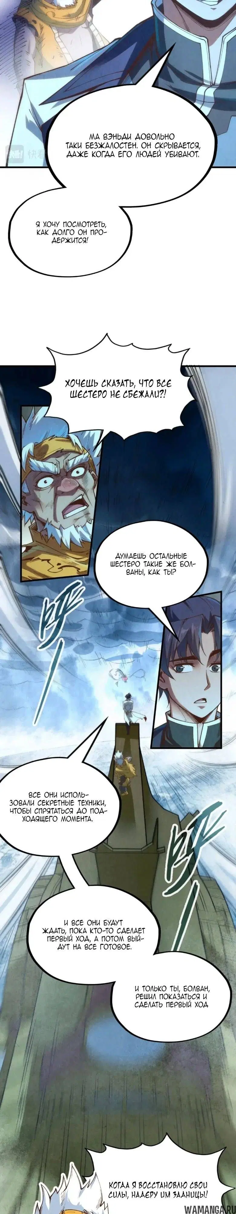 Page 12.000