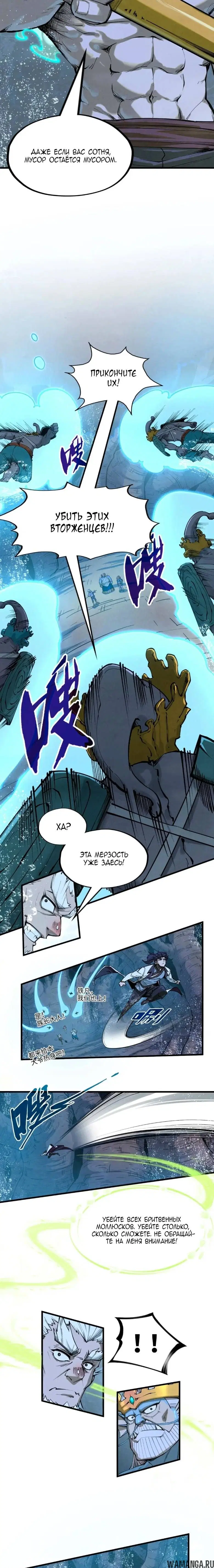 Page 12.000