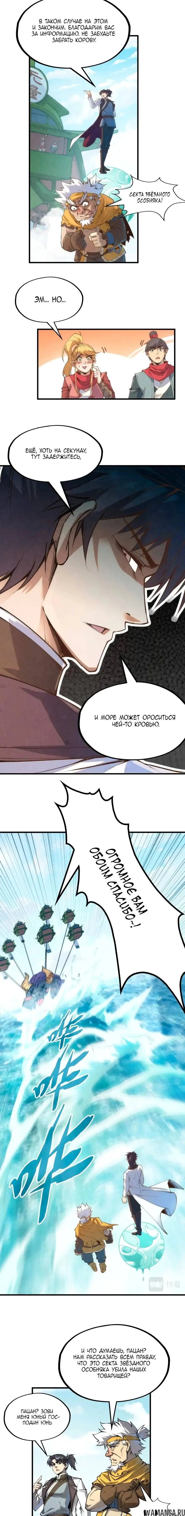 Page 12.000