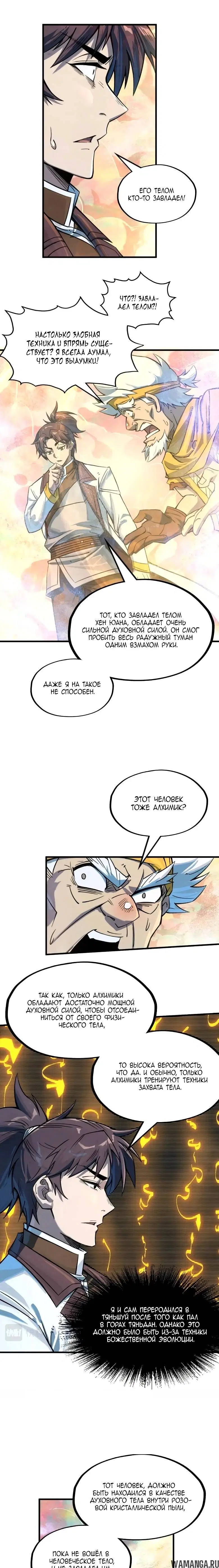 Page 12.000