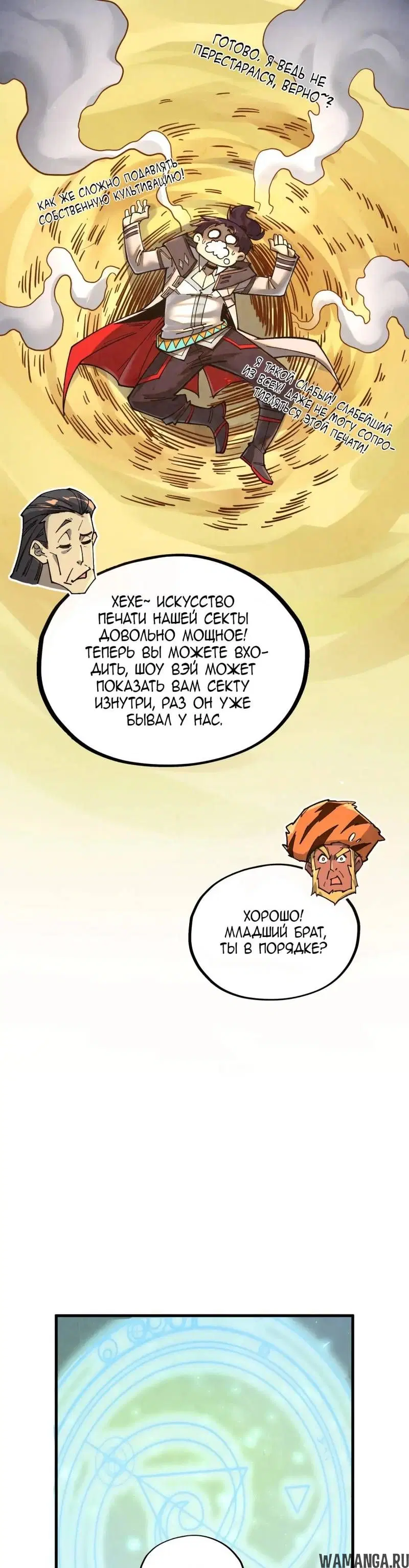 Page 12.000