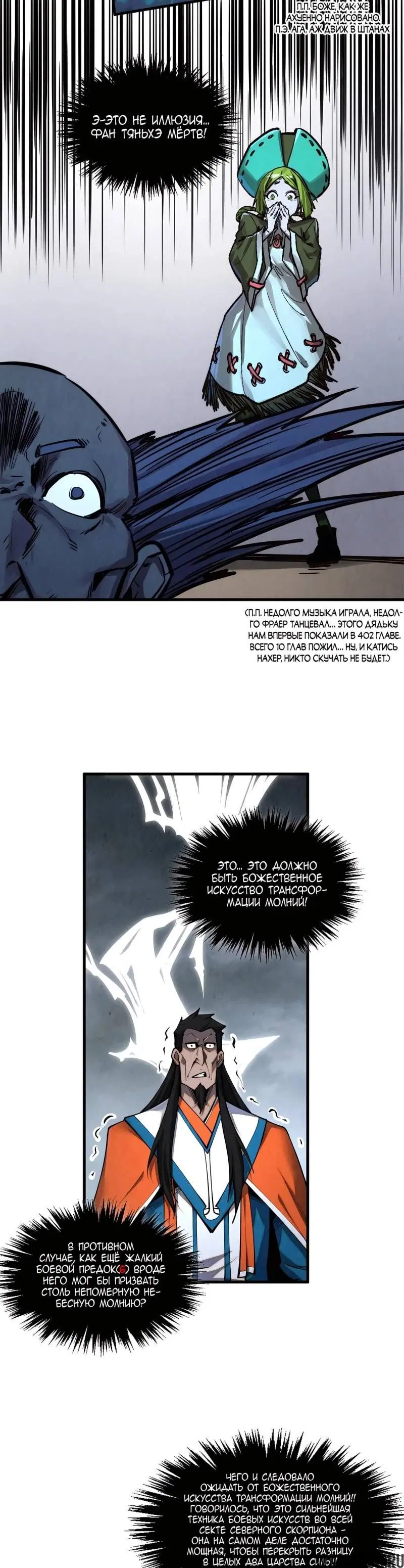 Page 12.000