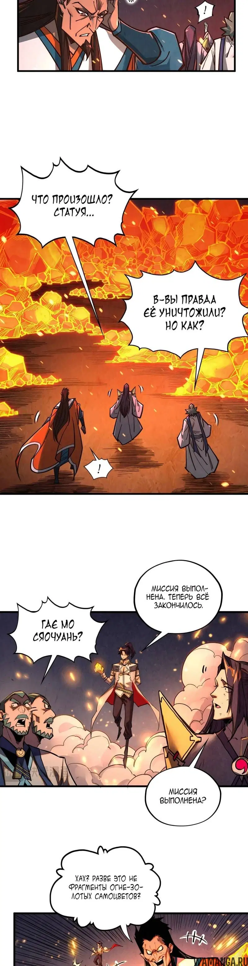 Page 12.000