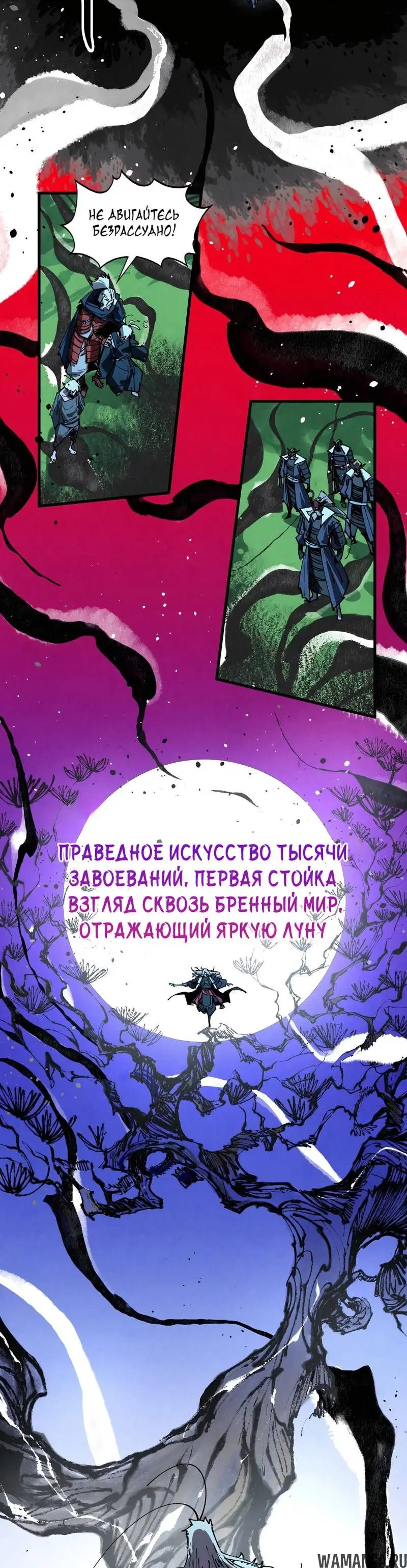 Page 12.000
