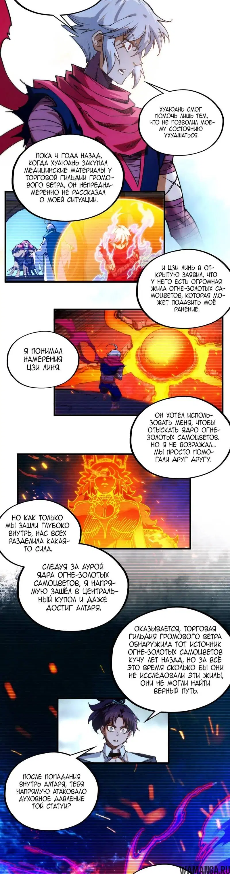 Page 12.000