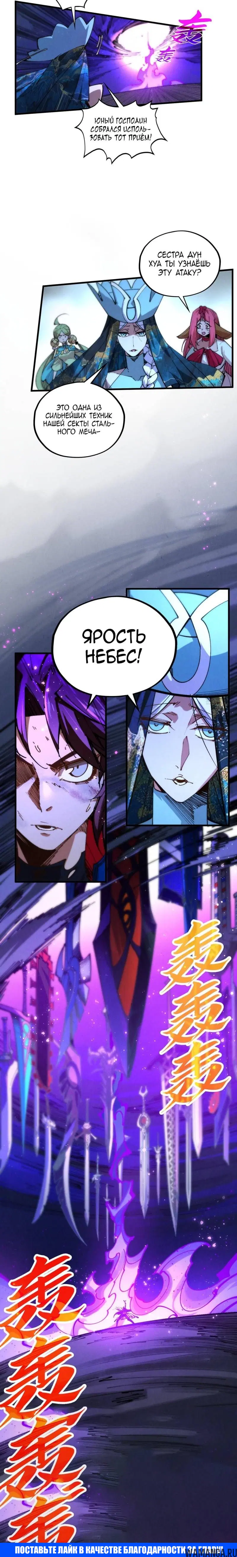 Page 12.000