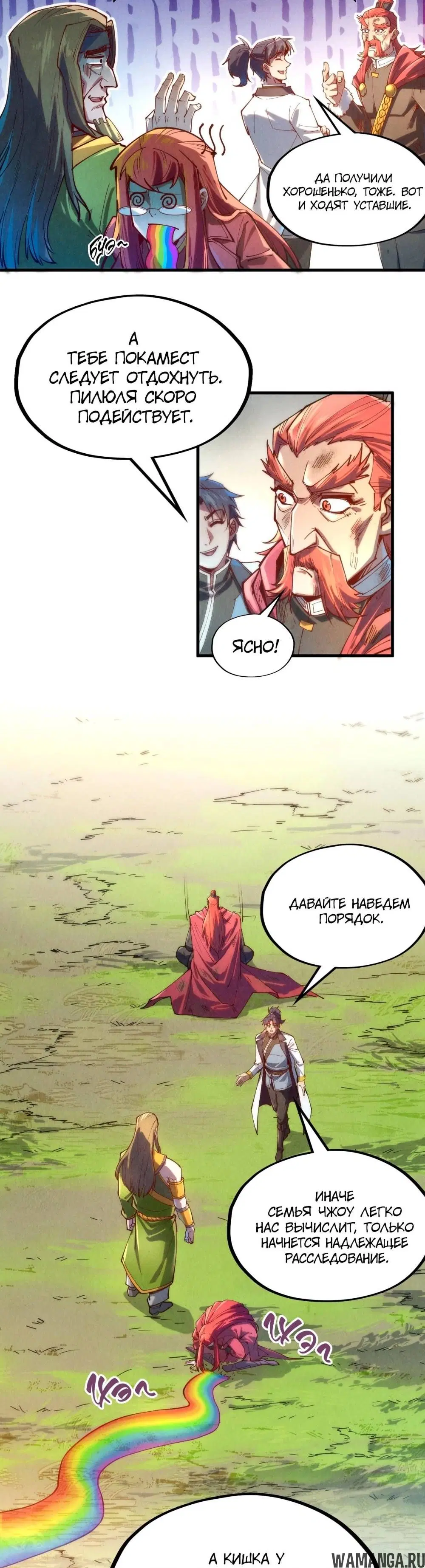Page 12.000