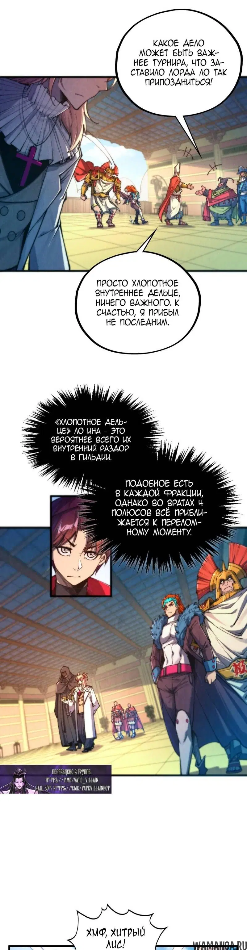 Page 12.000