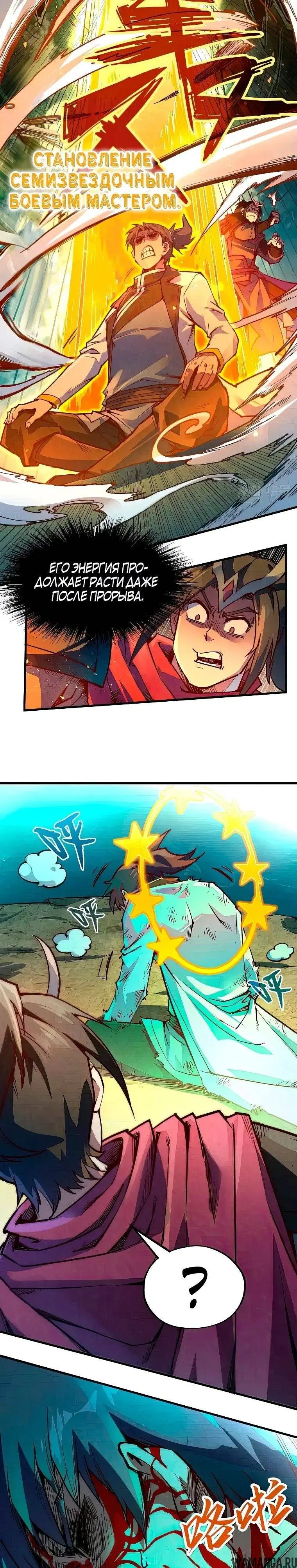 Page 12.000