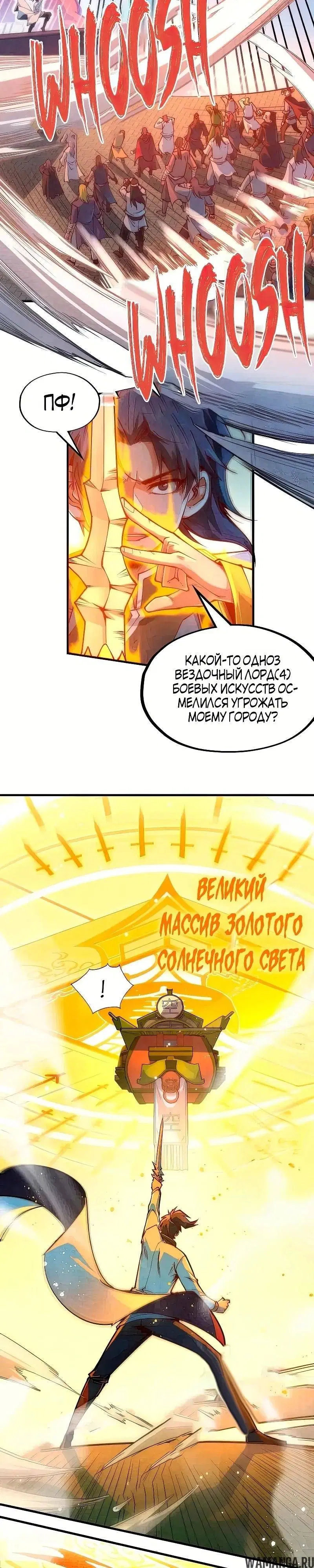 Page 12.000