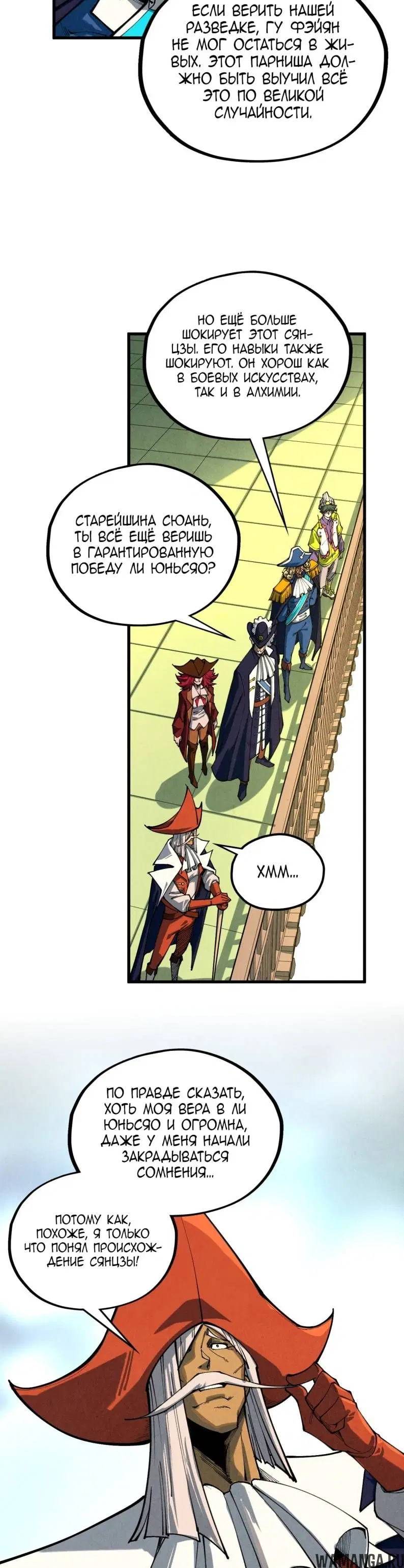 Page 12.000