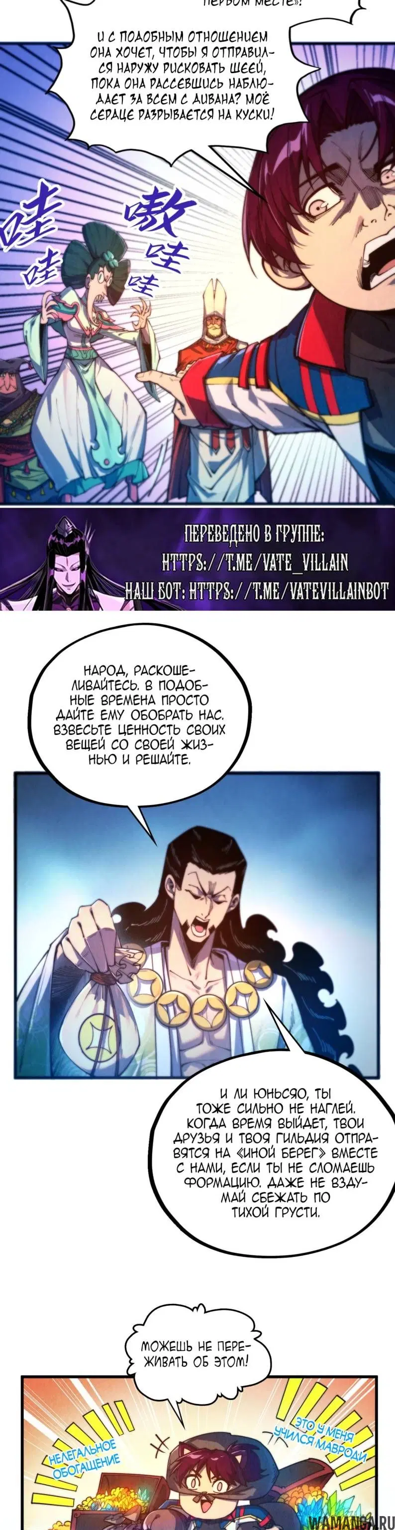 Page 12.000