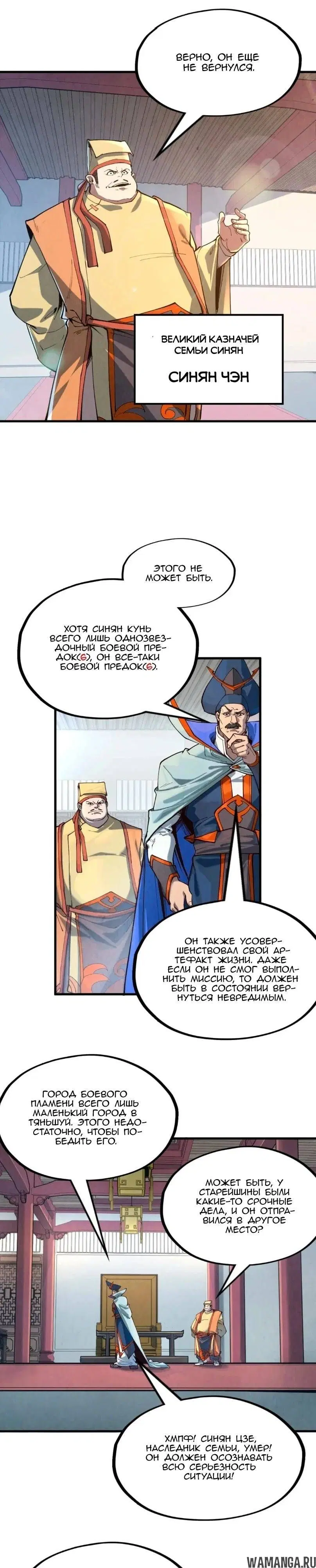 Page 12.000