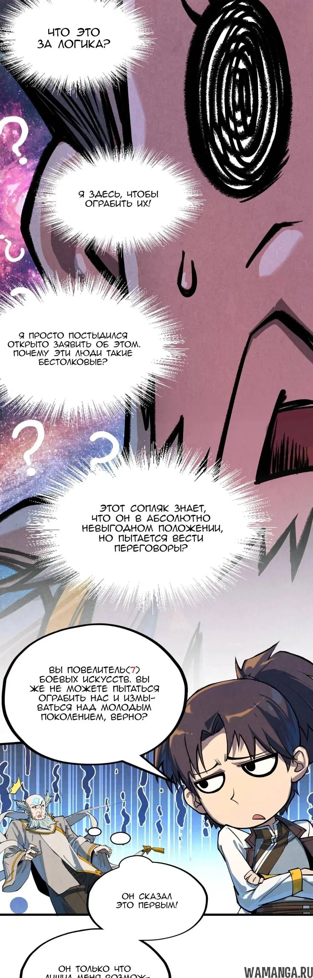 Page 12.000