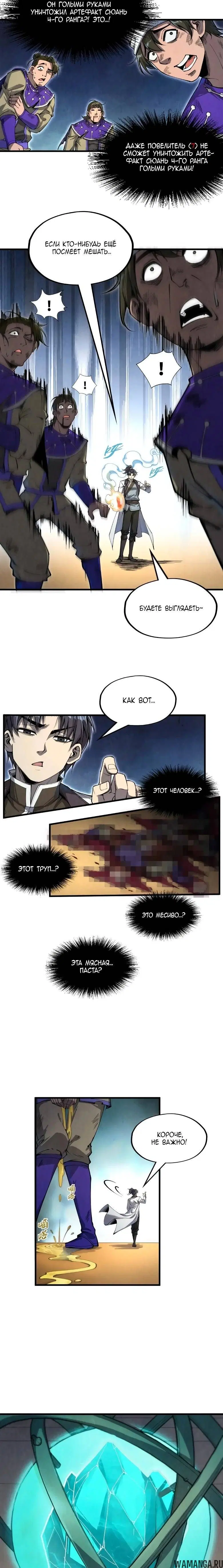 Page 12.000