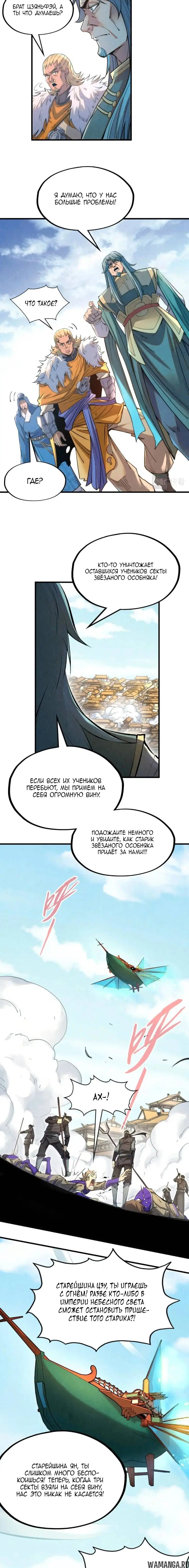 Page 12.000