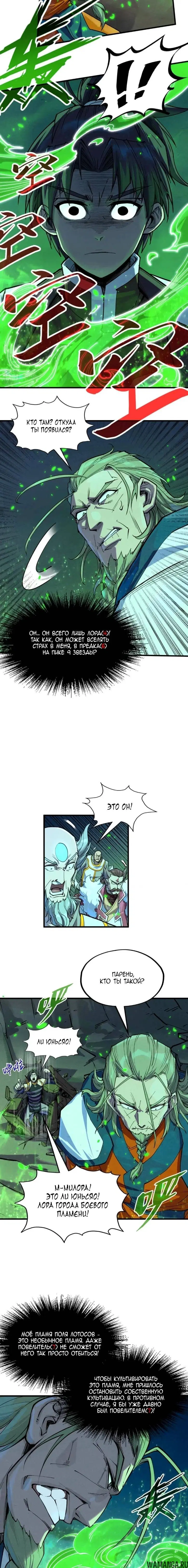 Page 12.000