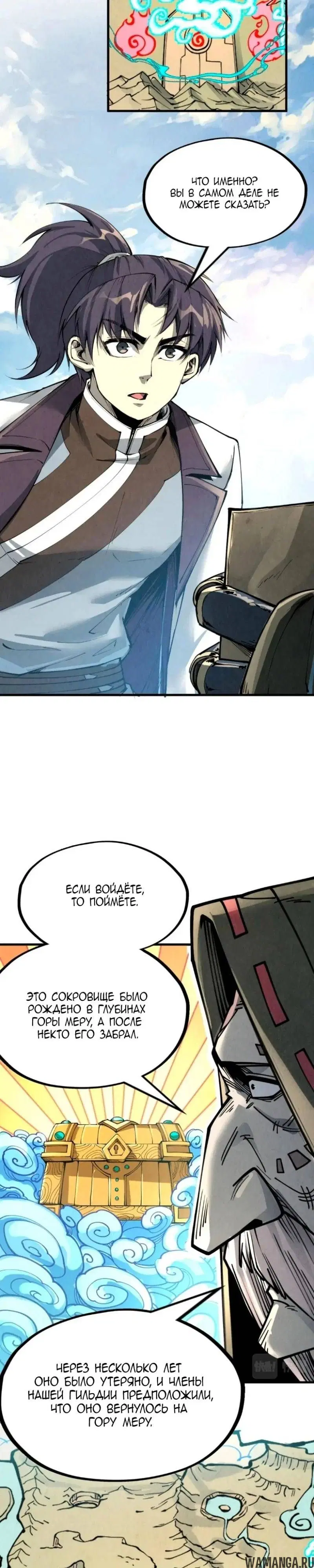 Page 12.000