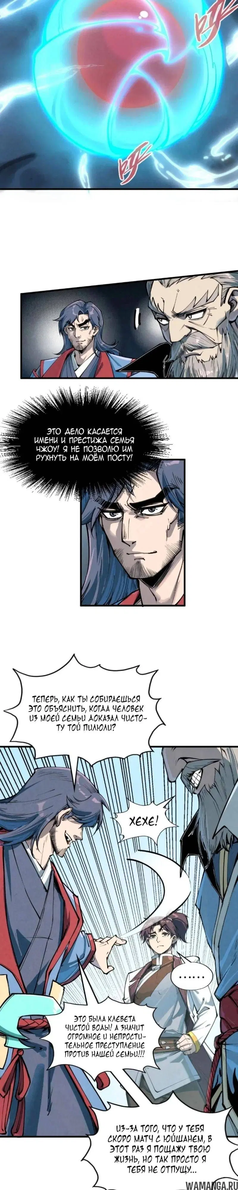 Page 12.000